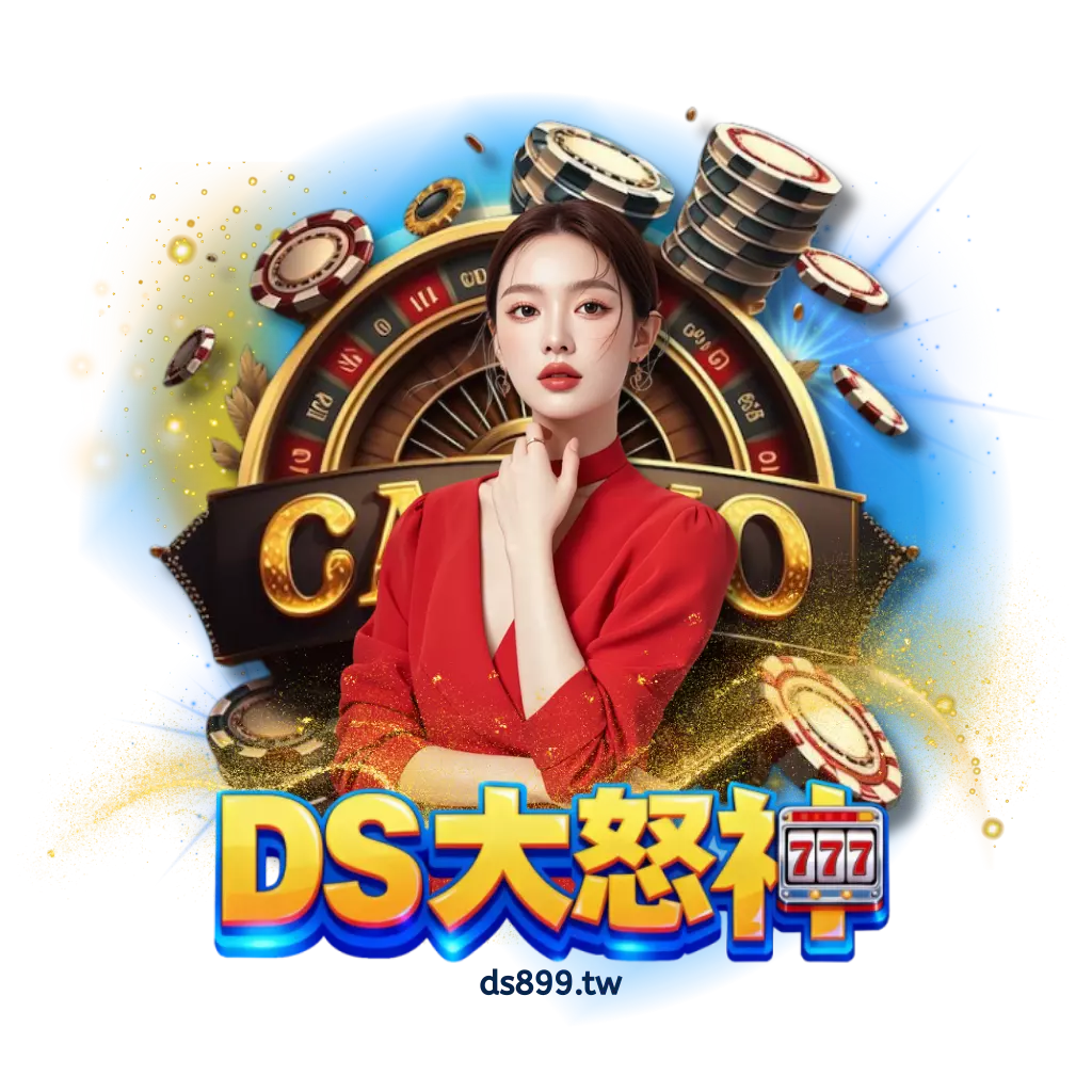 全台真人百家樂首選娛樂城：解析 4K 實境百家樂加密技術，保障資金安全與秒級提領