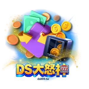 多元支付，資金安全零風險