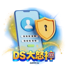 多層驗證守護，帳戶安全零風險