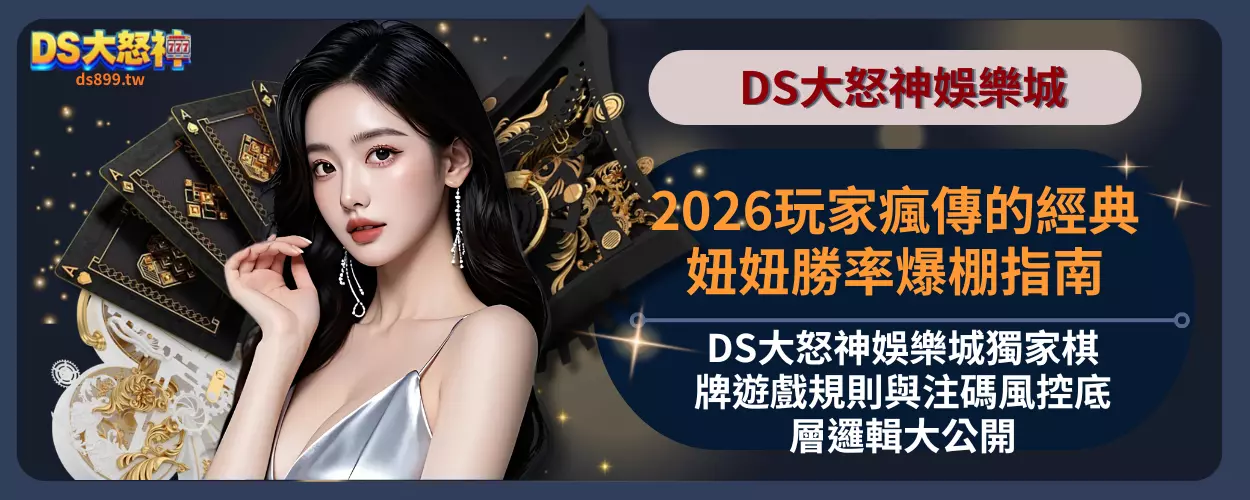 經典妞妞